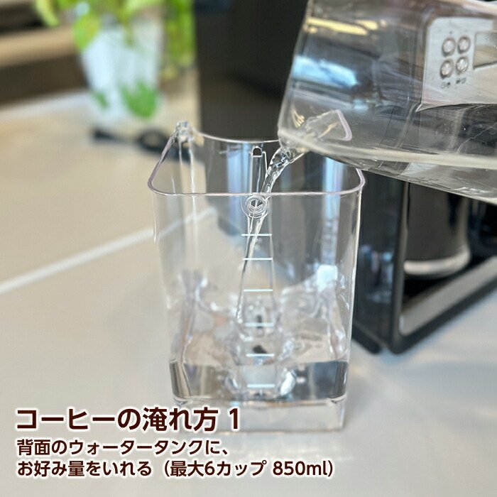 楽天市場】全自動コーヒーメーカー NF-Z001 : ホームプラザナフコ楽天