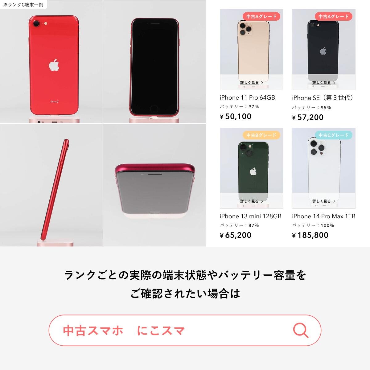 楽天市場】純正バッテリー100%｜90%【中古】iPhone 16 Pro 128GB 256GB