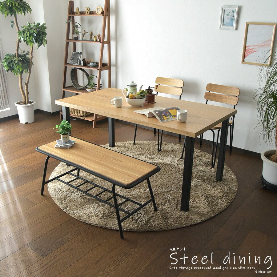 楽天市場】ダイニングテーブルセット 4人掛け 幅150 4点セット