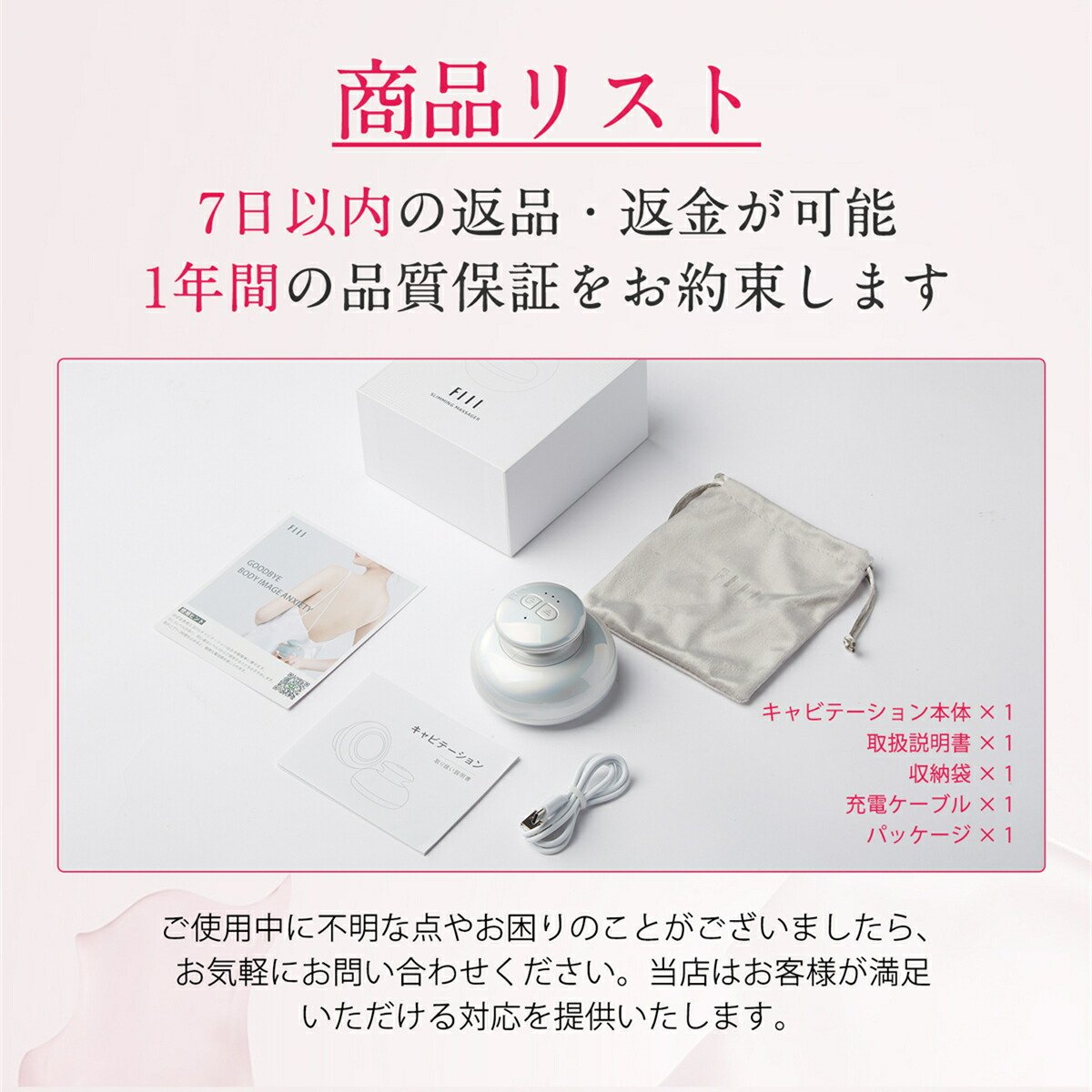 楽天市場】♥新式キャビテーション!!♥EMSダイエット器具