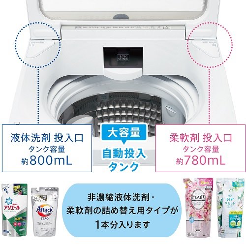 アクア AQUA 全自動洗濯機 洗濯8.0kg AQW-VA8M-W ホワイト の通販