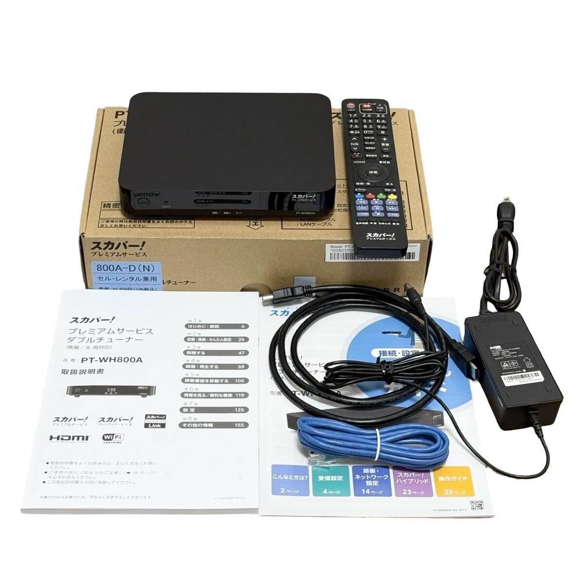 Yahoo!オークション -「pt-wh800a」の落札相場・落札価格