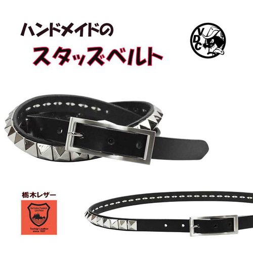 ピラミッドスタッズ ナローベルト 鋲ベルト 黒色 20mm 10006806
