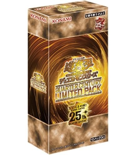 Amazon | 遊 戯 王 プレミアムパック-PREMIUM PACK 25周年記念-決闘者