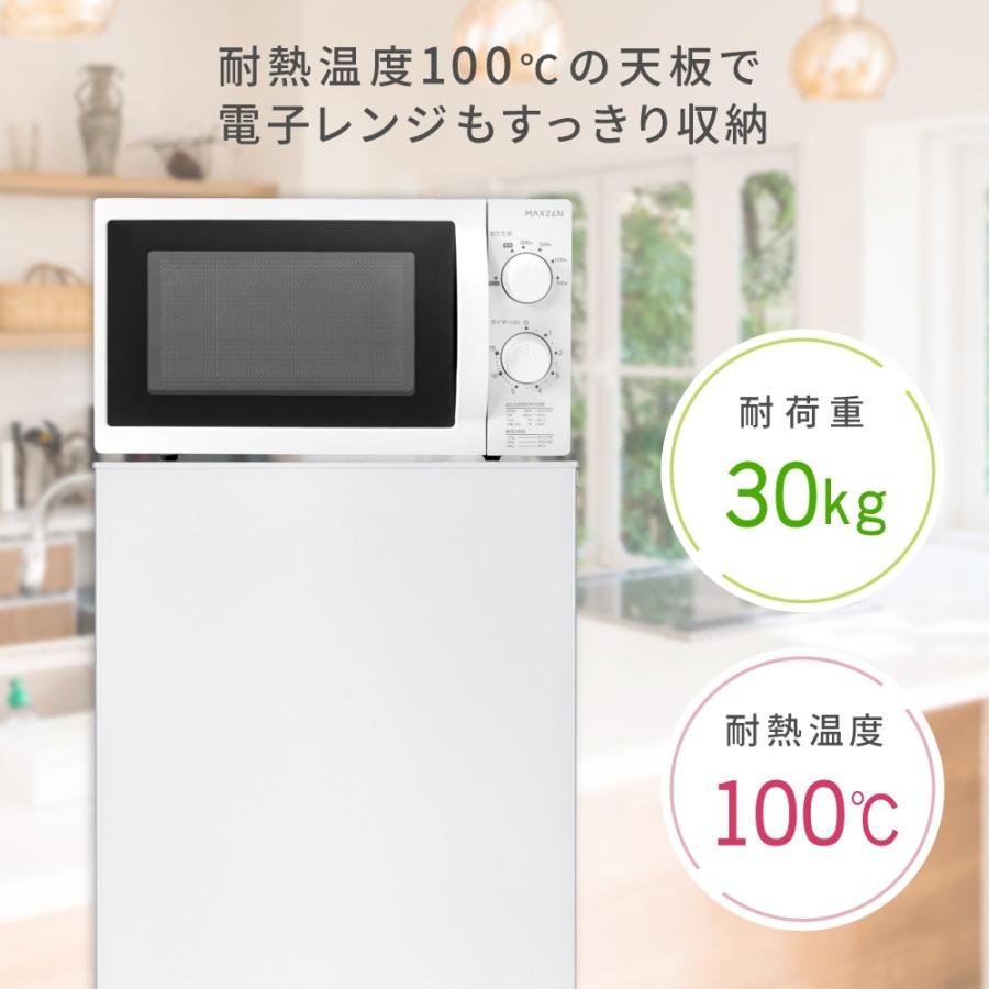MAXZEN（マクスゼン） 冷蔵庫 2ドア 小型 霜取り不要 120l (121L