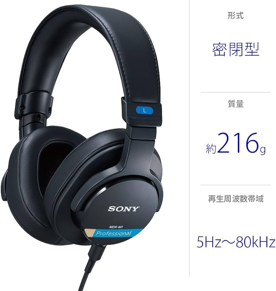 Amazon | ソニー(SONY) モニターヘッドホン MDR-M1 国内正規品 密閉型