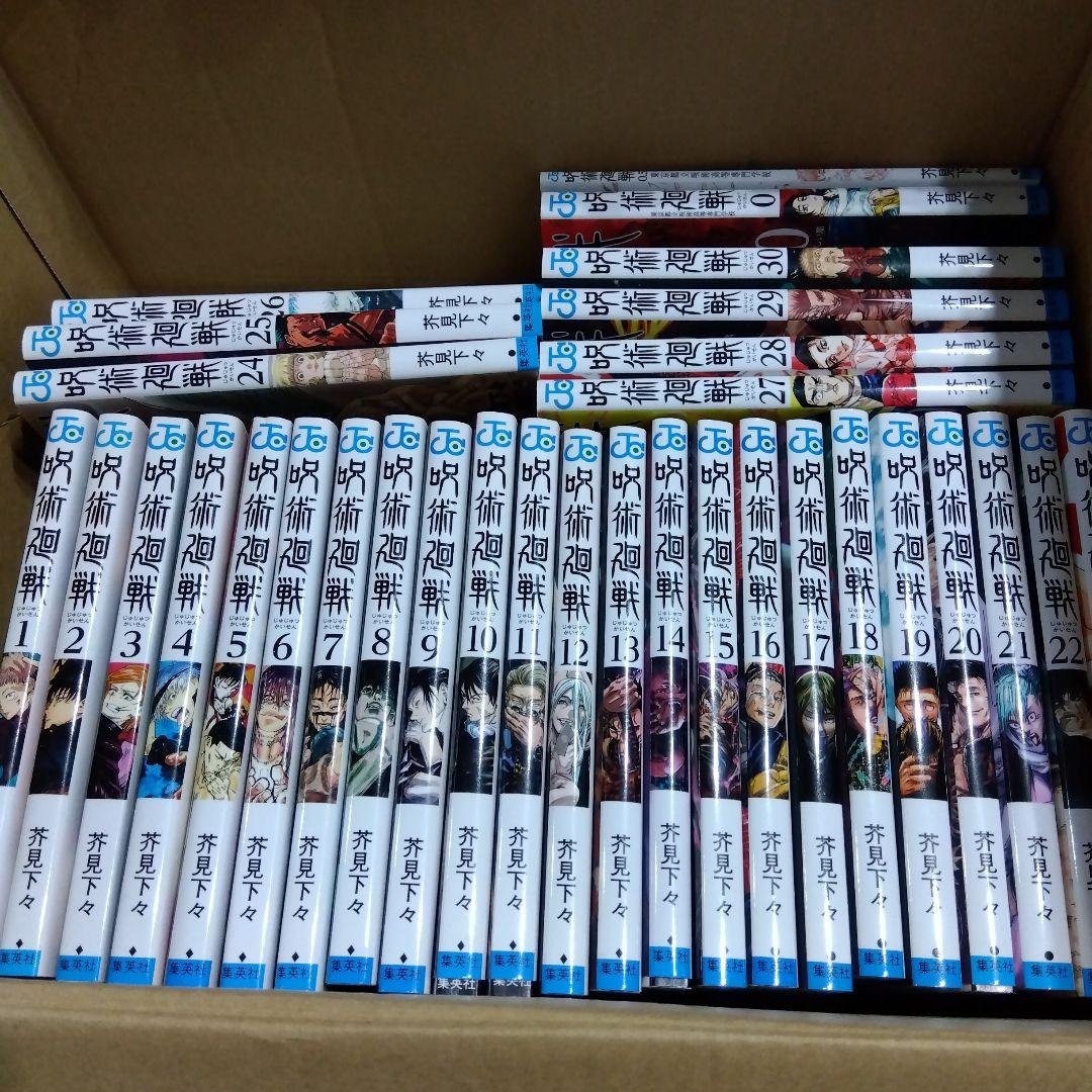 呪術廻戦 全巻セット 1-30巻 +0+0.5 呪術廻戦 全巻セット 1-30巻+0巻+0.5巻セット - メルカリ