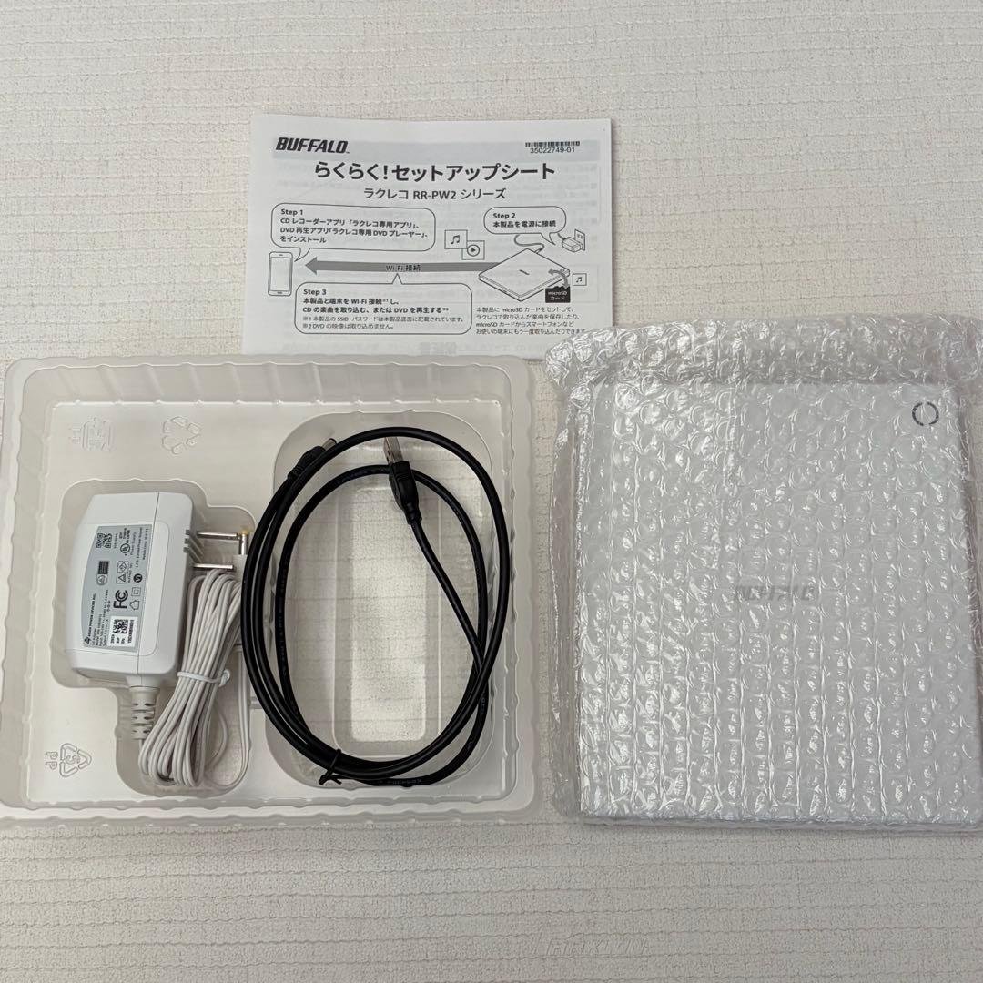 BUFFALO RRP-W2 CD/DVDドライブ - メルカリ
