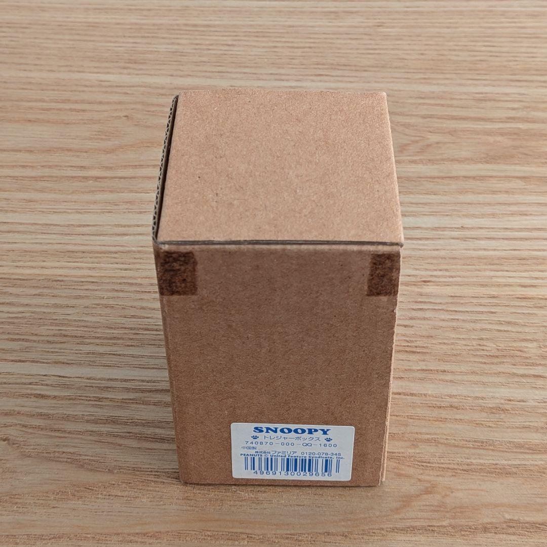 ファミリア ピーナッツ スヌーピー トレジャーボックス ドッグハウス